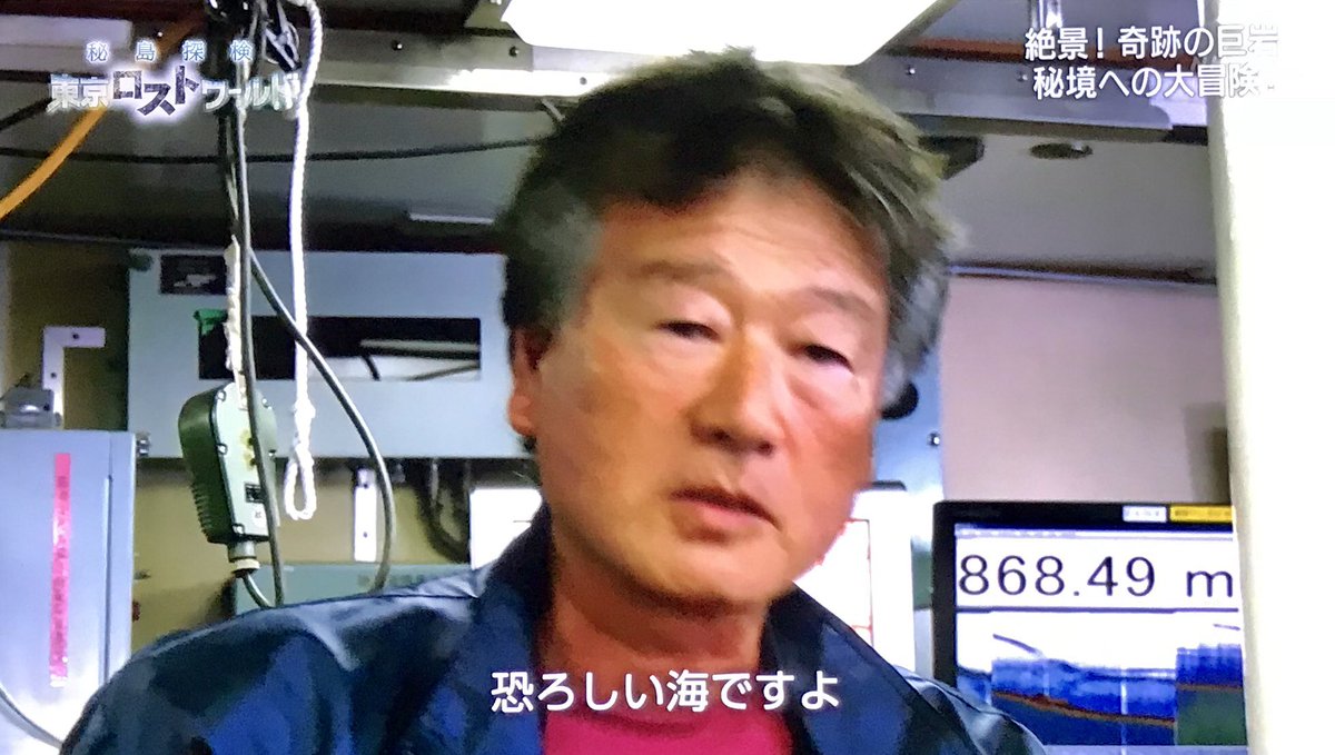 大海原にそびえる巨大な岩の柱 孀婦岩 へ初の科学調査に挑み 正体の知れない生きものが岩の隙間から次々と Nhkスペシャル Togetter 大海原にそびえる巨大な岩の柱 孀婦岩 へ初の科学調査に挑み 正体の知れない生きものが岩の隙間から次々と Nhkスペシャル Togetter