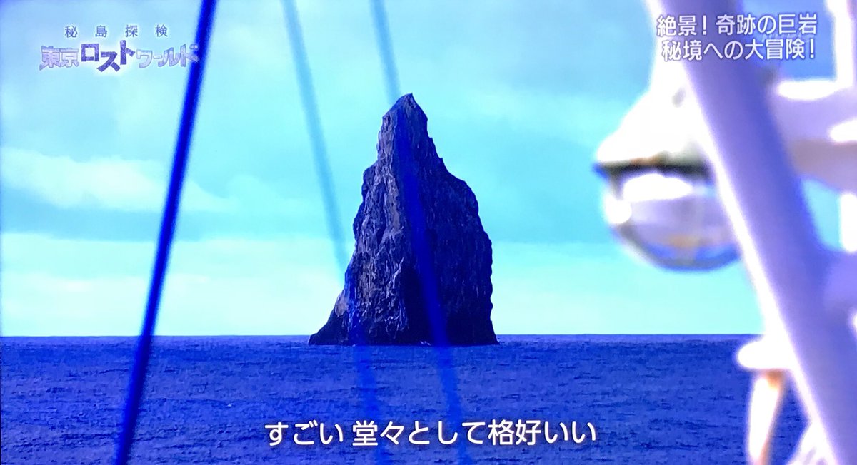 大海原にそびえる巨大な岩の柱 孀婦岩 へ初の科学調査に挑み 正体の知れない生きものが岩の隙間から次々と Nhkスペシャル Togetter