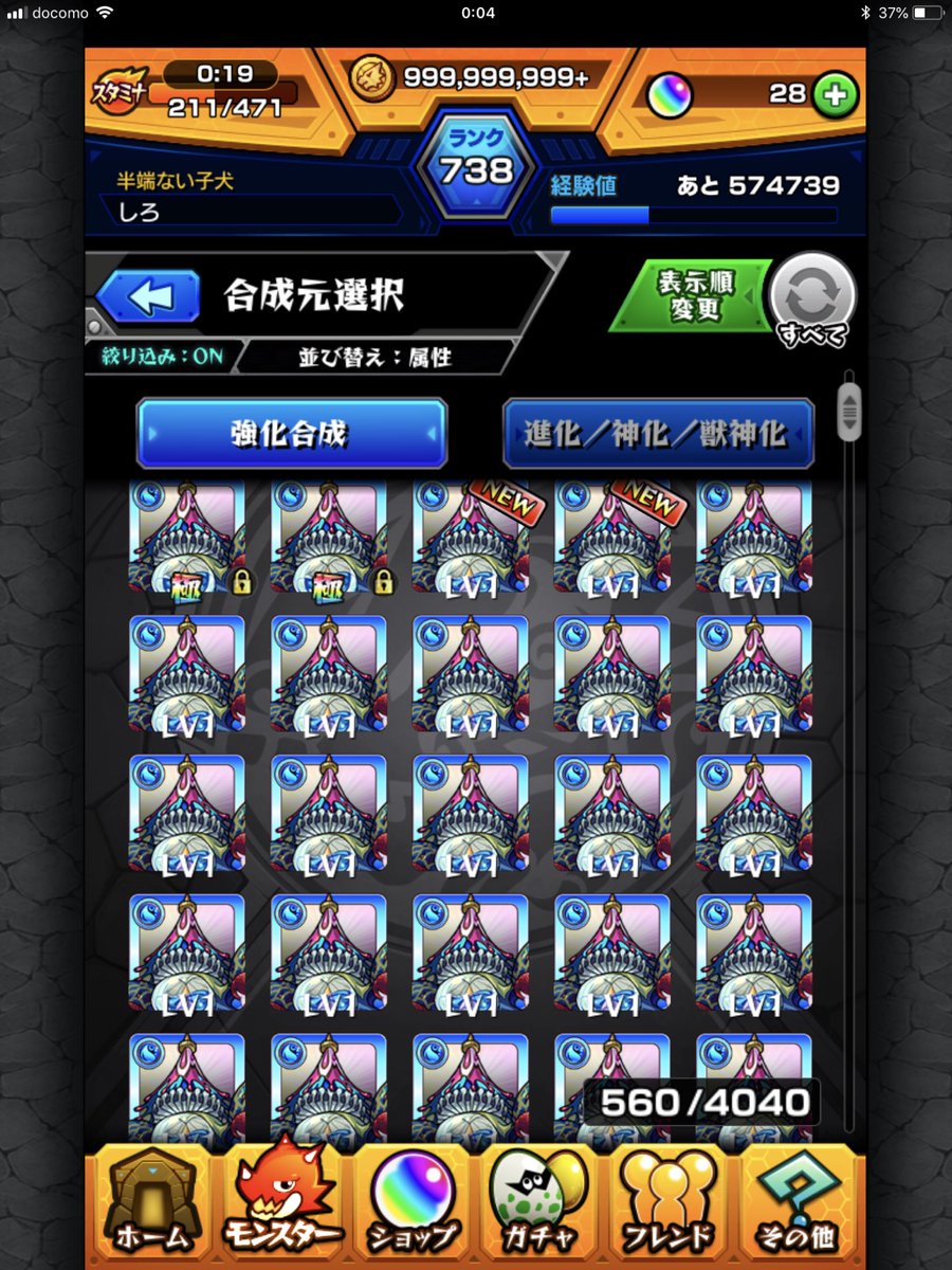 しろ ボス1ワンパンゲーやないかい