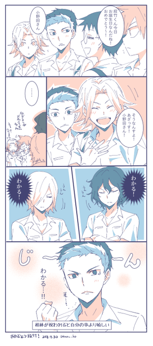 段竹竜包生誕祭18 を含むマンガ一覧 ツイコミ 仮