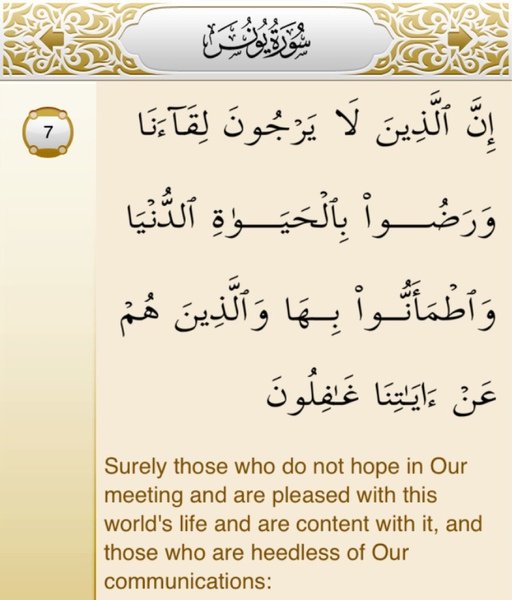 AskTheOnlyGod's tweet photo. @suall_ أربع ذنوب إذا انتشرت فسدت النفوس والأرض، هي سبب شقاء بني آدم وضلاهم توعد الله مرتكبها بصريح كتابه بالخلود في العذاب يوم القيامة:

١- من يدعو مع الله إله آخر
٢- قتل النف�� بغير حق
٣- الزنا
٤- أكل الربا

إلا من تاب وآمن وأصلح. https://t.co/H8xmWSqsBY