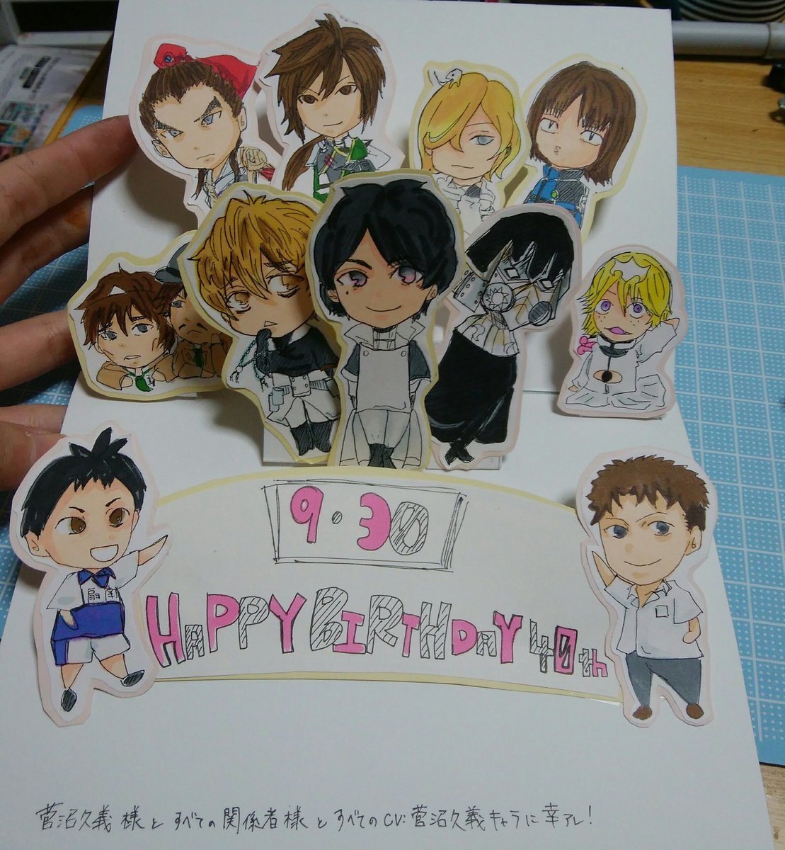竹屋 檀家垢 改めて菅沼さんお誕生日おめでとうございます Birthdayカードにcv菅沼キャラわんさかしたので今度はすがぽんをわんさかさせてみた結果とても頭の悪そうなものが出来上がった 菅沼さん大好きです 40歳 素敵な1年になりますよーに 竹屋 檀家垢 改めて菅沼さんお誕生日おめでとうございます Birthdayカードにcv菅沼キャラわんさかしたので今度はすがぽんをわんさかさせてみた結果とても頭の悪そうなものが出来上がった 菅沼さん大好きです 40歳 素敵な1年になりますよーに