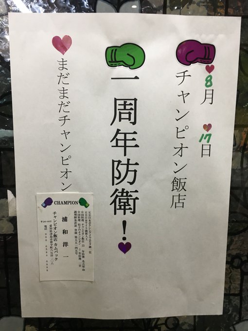 厳選 横浜中華街おすすめグルメ8選 名物料理や食べ放題 飲茶の店も じゃらんニュース