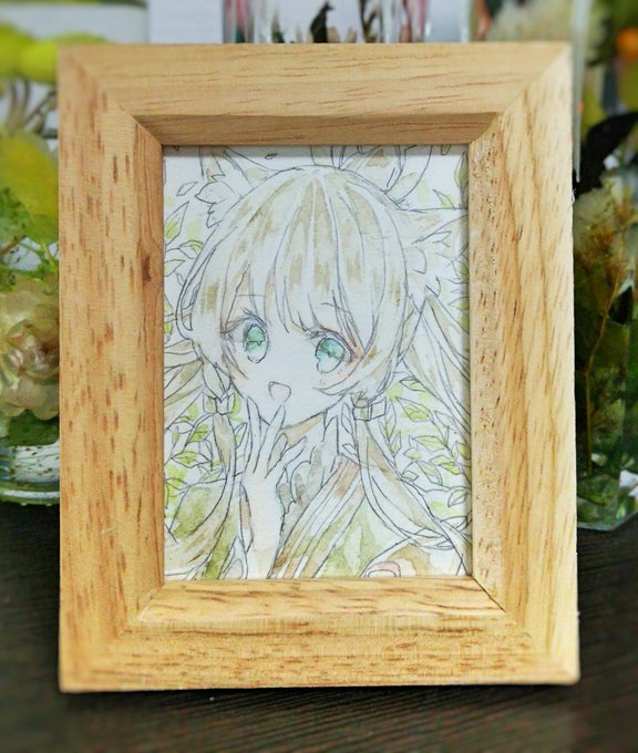みに ? 