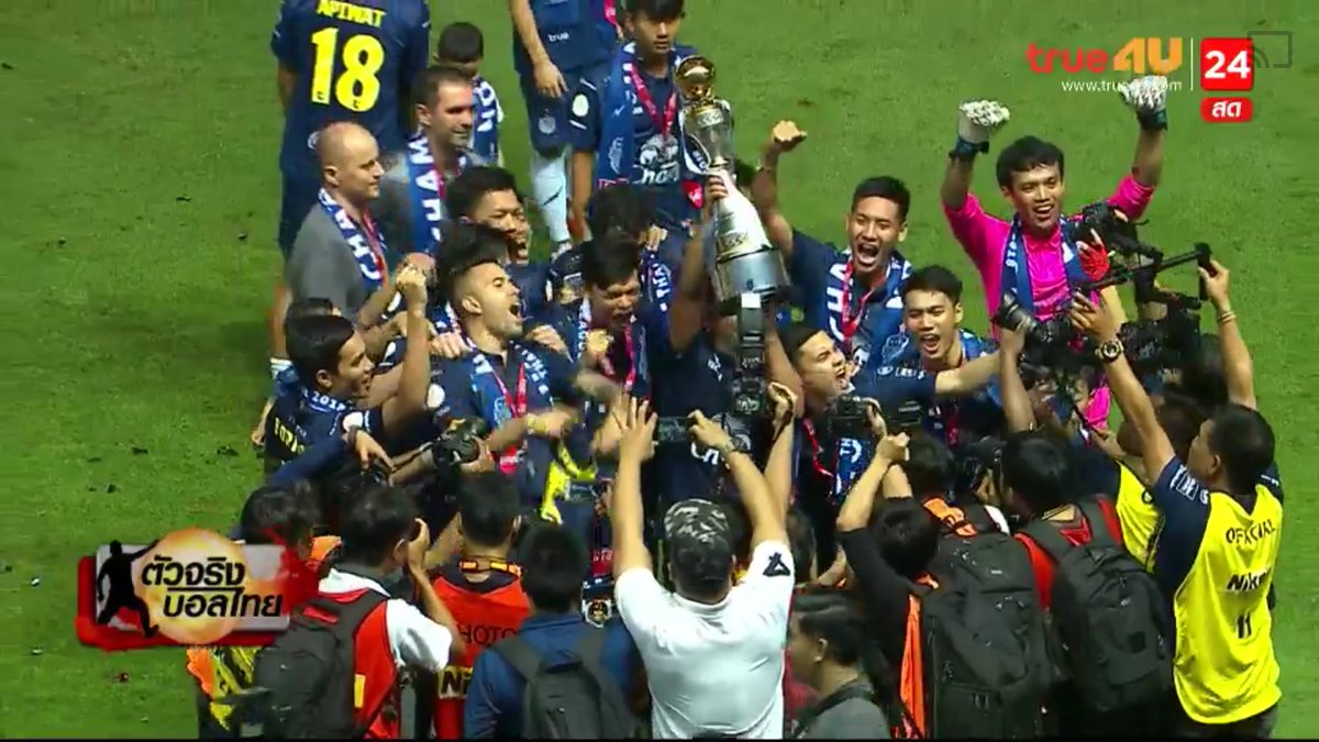 BRUTDunofficial's tweet photo. THE CHAMPIONS OF #ToyotaThaiLeague 2018
⚡#BuriramUnited🏆🏆🏆🏆🏆🏆
🎉SALUTE TO ALL🎉
#TTL2018 #Buriram #Thailand
#BRUTD #GU12 #BURIRAMUTD #T1 #THAILEAGUE #บอลไทย #ฟุตบอลไทย #โตโยต้าไทยลีก #บุรีรัมย์ https://t.co/3bbBzVAUQW