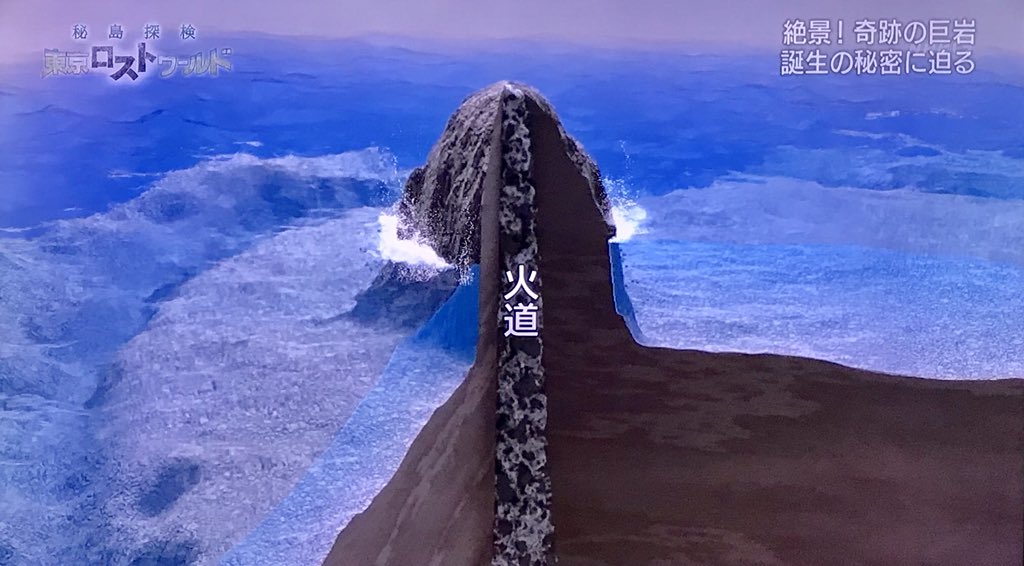 大海原にそびえる巨大な岩の柱 孀婦岩 へ初の科学調査に挑み 正体の知れない生きものが岩の隙間から次々と Nhkスペシャル 3ページ目 Togetter 大海原にそびえる巨大な岩の柱 孀婦岩 へ初の科学調査に挑み 正体の知れない生きものが岩の隙間から次々と Nhkスペシャル 3ページ目 Togetter