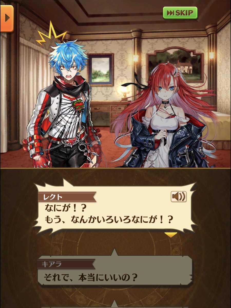 キアラの服 Togetter