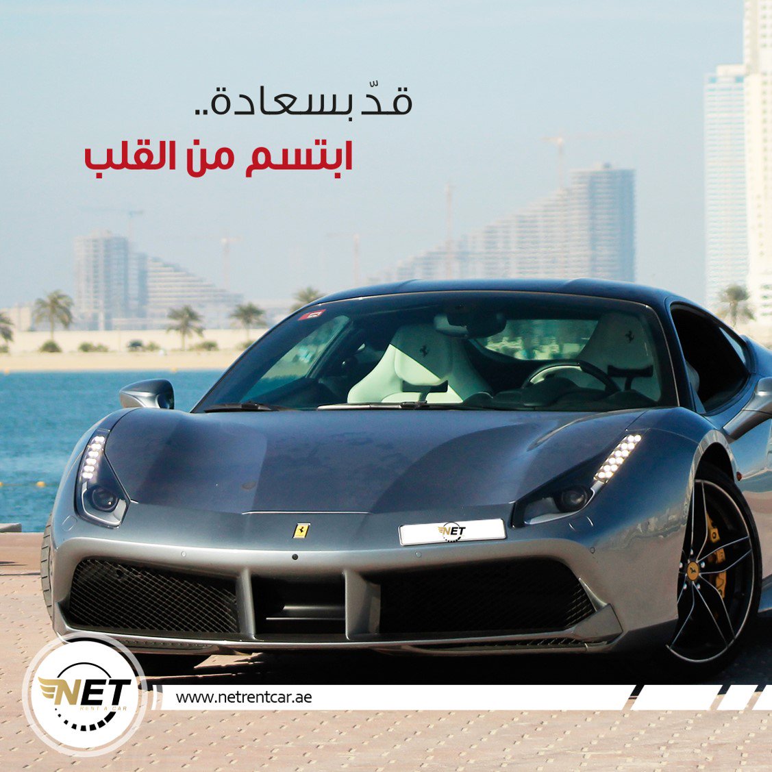 netrentcar's tweet photo. The serene sights can only be seen when you are traveling in a car.
Call us on 0528765533/042690111 or email us on bookings@netrentcar.ae and book your dream car today.

#NetRentACar #LuxuryCars #lifeStyle #carRental #carRentalDubai #follow #like #happy #Fastcars https://t.co/lqmZQGcjIg