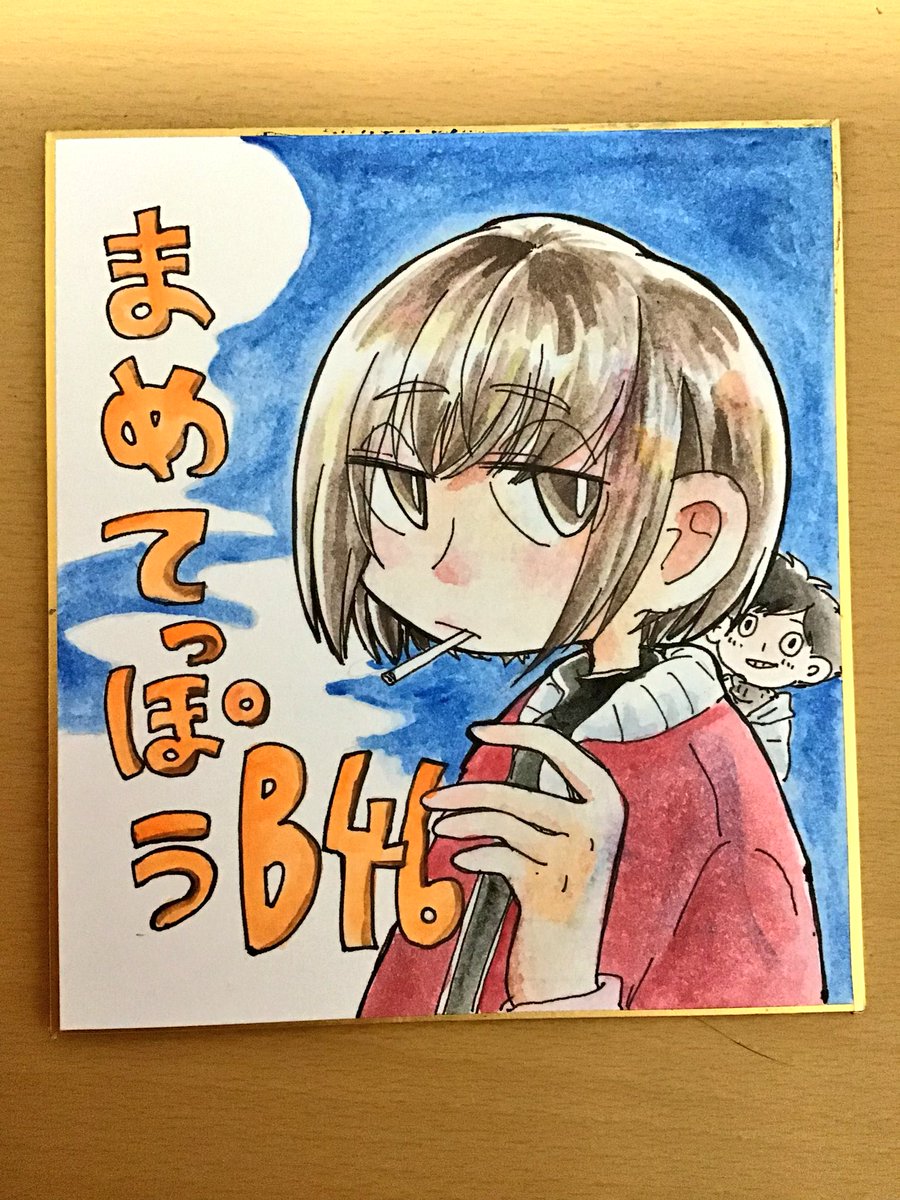 久しぶりに水彩したんですけどよくないですか? 