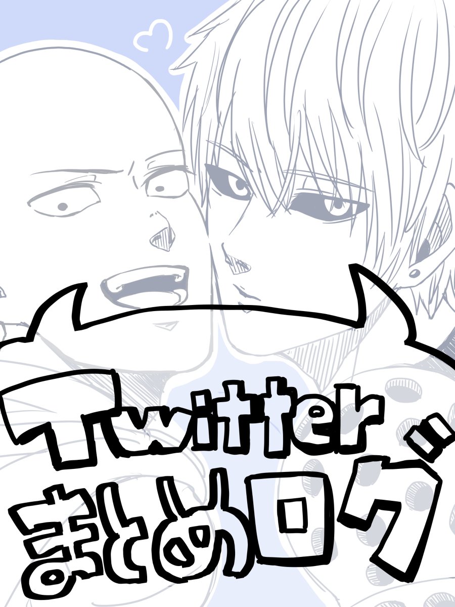 Hashtag サイジェノ Na Twitteru