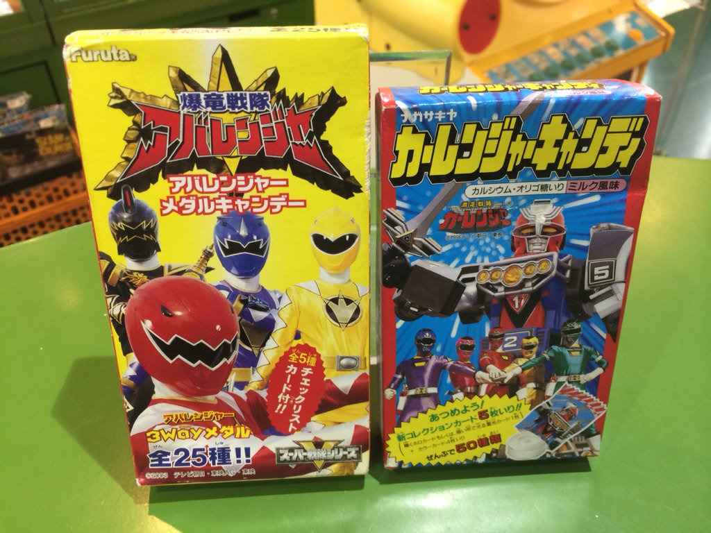 ナガサキヤカーレンジャーカード