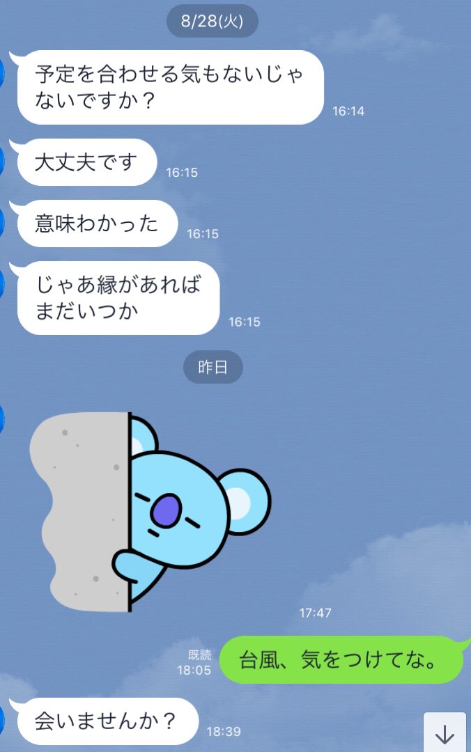 ゴッホ オトコ磨きラボ 女からのザオラルlineはザオリク って言われるくらい生き返りやすい しかも彼女たちはスタンプをよく使う 壁から可愛いキャラクターがチラッと覗いてるものが多い 女は夕方くらいにムラムラしてきたら ザオラルスタンプ何件か送れ
