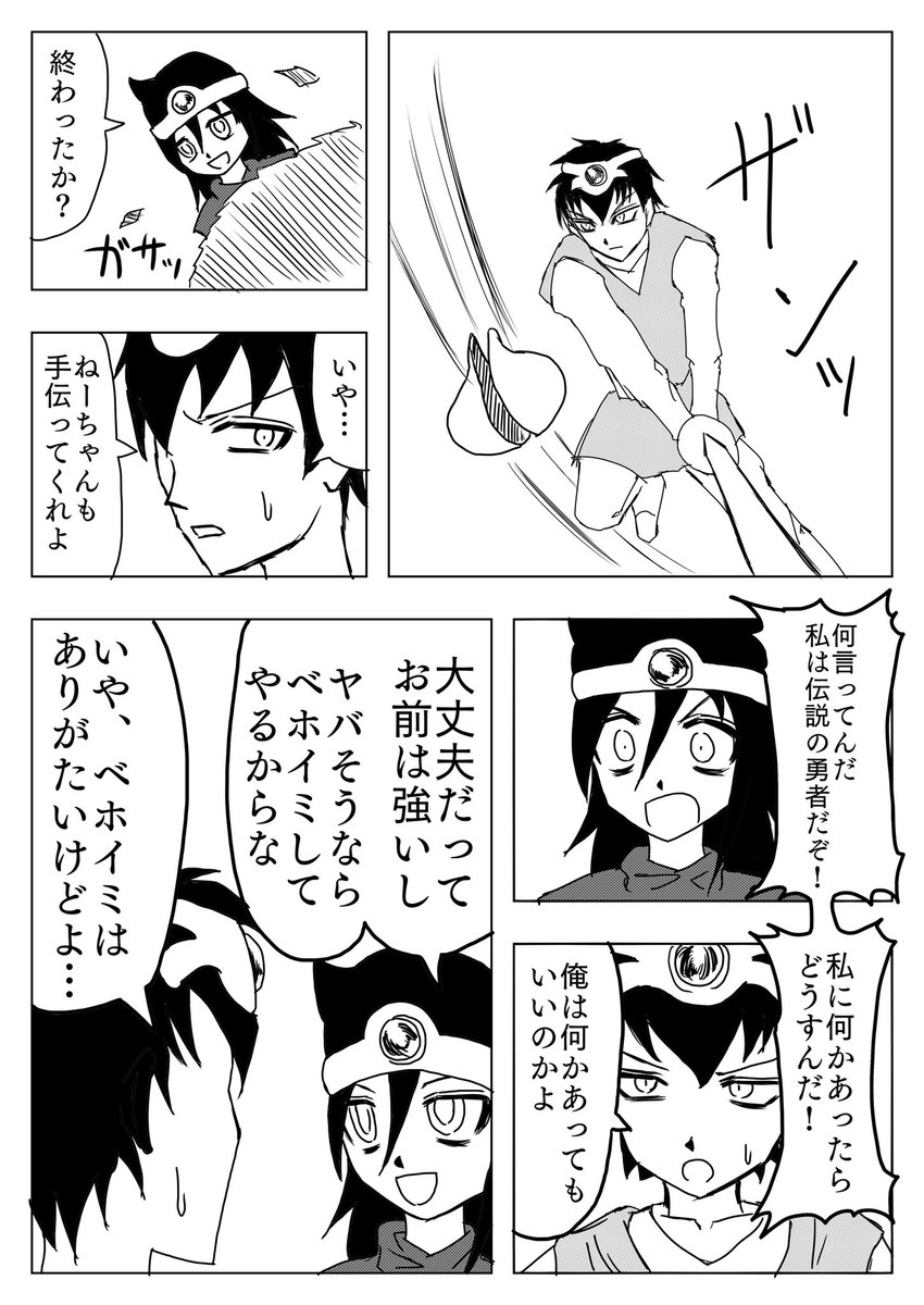 もくもなだ On Twitter あああ 読み返したいけど手元に無い