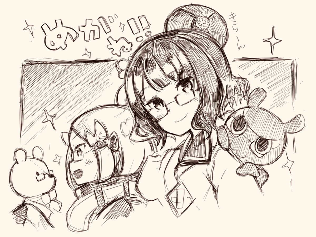 めがね👓 