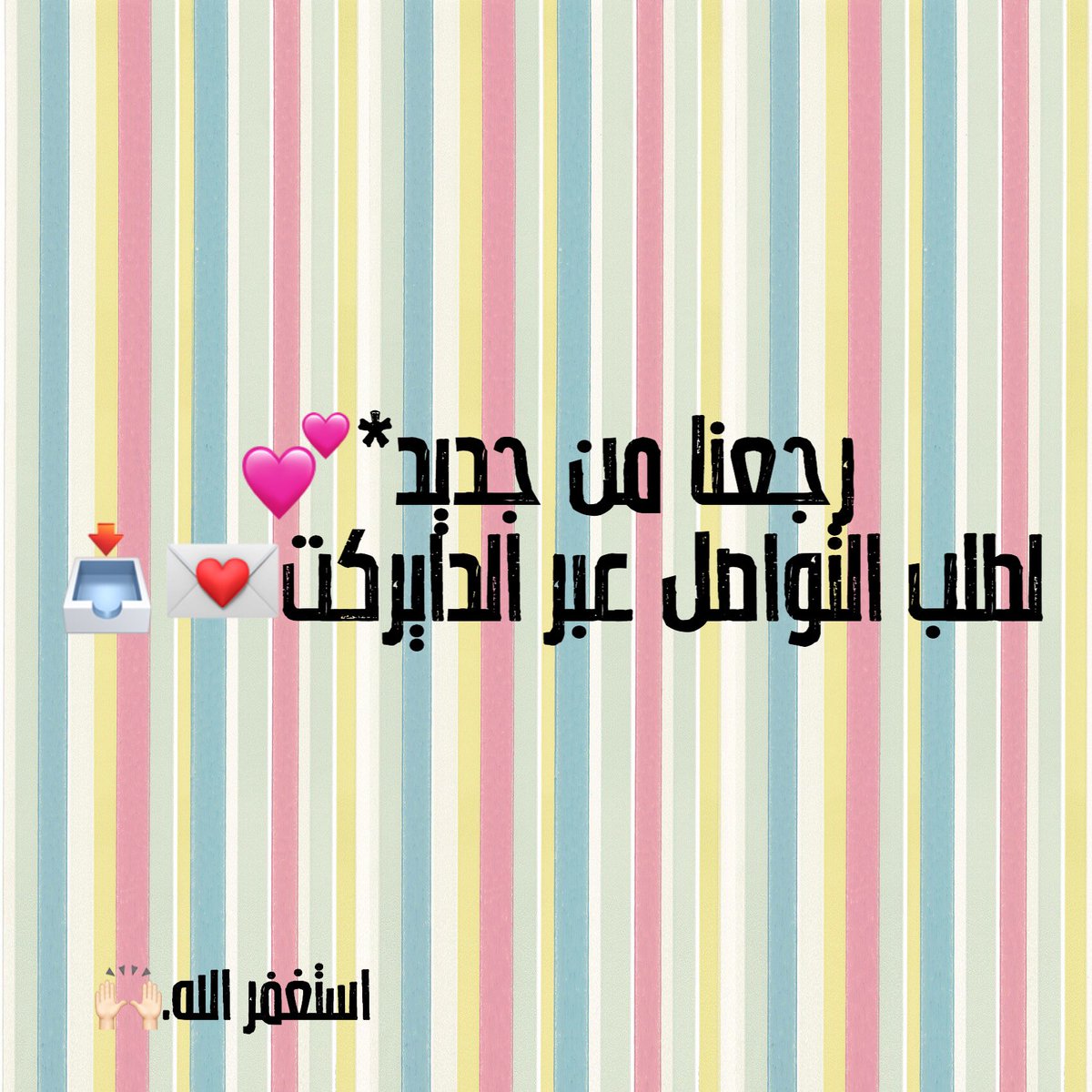 ميز جلستك ب فلتر🖌| عروض لحقو💕 tweet media