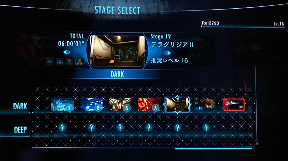 レレレのレィ バイオハザードリベレーションズ レイドモード難易度darkがあと少し 難易度deepからレベル上げとか武器集めが捗りますので それまではガマンするしかありません しかし 今宵はコレまでにしとうございます 寝よう オヤスミー Zzz