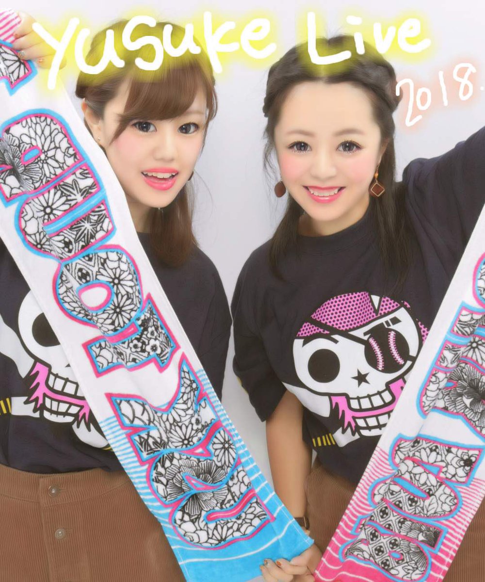 mtbc_18's tweet photo. 行くと決めたら行くモード！🍇
新潟初めて参戦できる〜〜っ😋💕💕
知り合いおらんすぎてちょっと悲しいけど！
怖さとドキドキと楽しみのワクワクが重なってしんどスギィ！！！！👍（笑）
水溜りボンド絶対関係なさすぎる😋笑 https://t.co/EXClEbhfbH