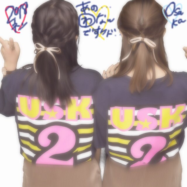 mtbc_18's tweet photo. 行くと決めたら行くモード！🍇
新潟初めて参戦できる〜〜っ😋💕💕
知り合いおらんすぎてちょっと悲しいけど！
怖さとドキドキと楽しみのワクワクが重なってしんどスギィ！！！！👍（笑）
水溜りボンド絶対関係なさすぎる😋笑 https://t.co/EXClEbhfbH