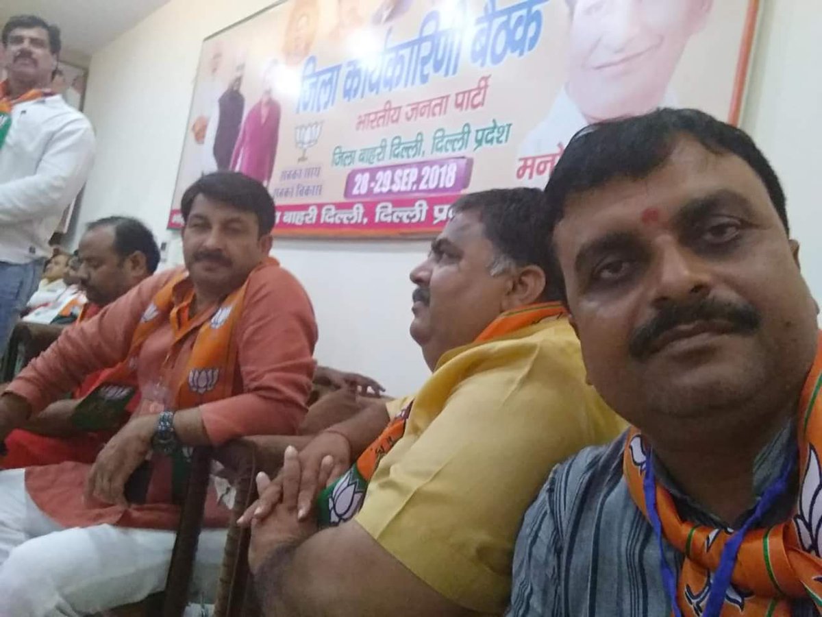 aneshkumarjain's tweet photo. बीजेपी बाहरी दिल्ली जिला कार्यकारिणी https://t.co/B8Gz0JdVD4