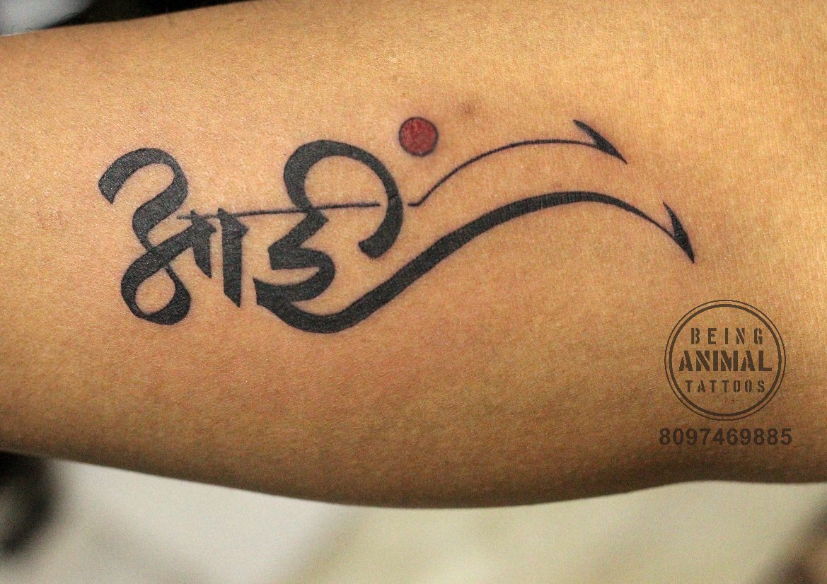 Akshay Tattoo Lovers Shop - Mauli name tattoo design inked by  @tattoo_lovers_shop_amt . . . Cont: 9665534566 Akshay Tattoo Lovers Shop  #tattoolovers #maulinametattoo #mauli #maulimauli #tattoo #amravatikar  #artist_akshay_thorat #cont_9665534556 #mh27 ...