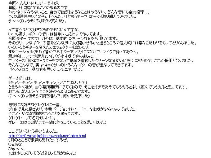 Takkun Nukotakkun 18年09月 Twilog