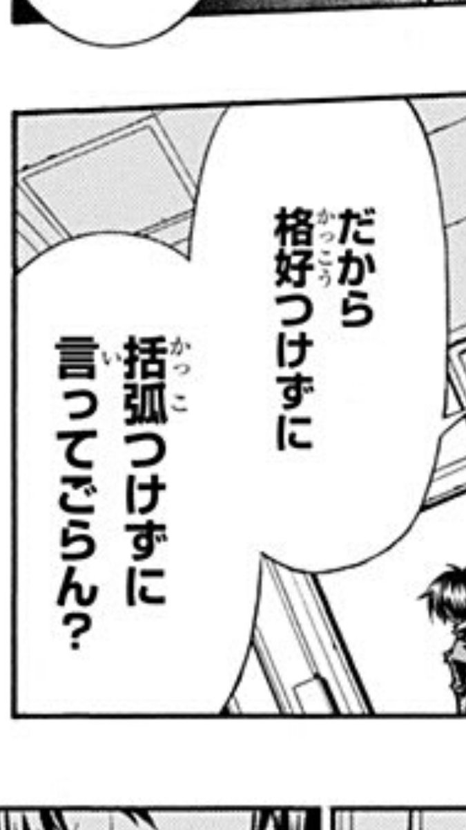 サカウヱ Twitterissa これってそういう意味だったのか