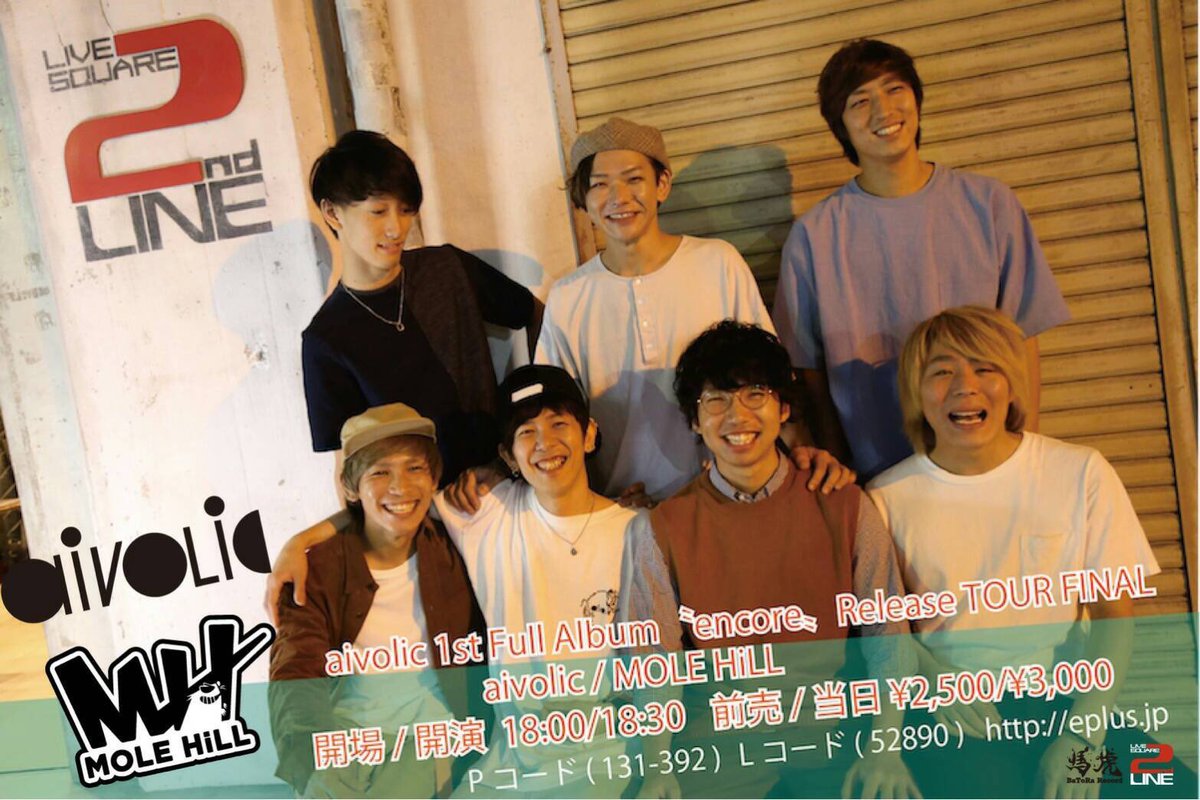man_ryk's tweet photo. 嬉しいなぁTourFinalがモールとの2マンとかっ!
ここんとこモールとやる事多くて嬉しかったけど、これが待ってたとは!!
あぁありがとうー!!
#aivolic #MOLEHiLL #encore #ReleaseTOURFINAL #2ndLINE #12月1日 https://t.co/NrRuP1oFLR