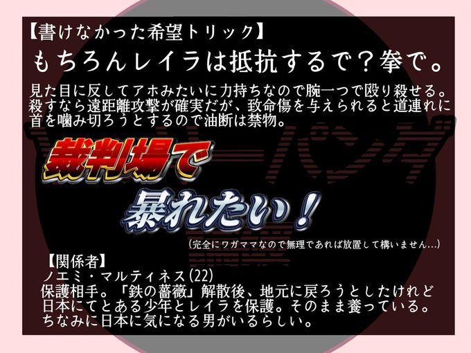 しら ー ねー せ うる