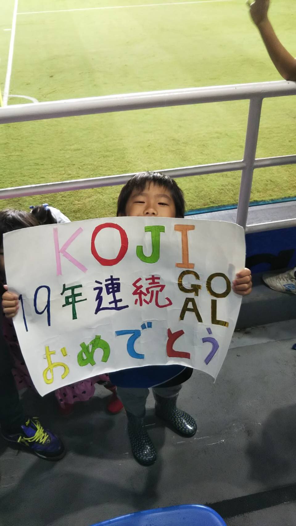 山瀬理恵子 On Twitter 城後君めっちゃ格好良かった 旦那さんも本当に良かった