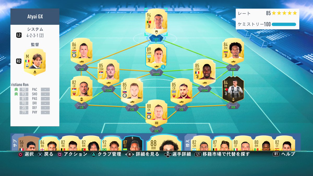 Ester Fifa على تويتر そのロックの解除は 普通ならば試合程度プレイすることで数日後に解除されるんですが 明確な基準があるわけではなく まちまちなので しばらくプレイし続けるしかないですね