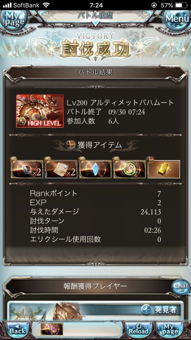 にわかコアラ Angelay Hiarms 18年09月 Twilog にわかコアラ Angelay Hiarms 18年09月 Twilog