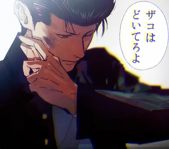 洋平の好きなシーン 