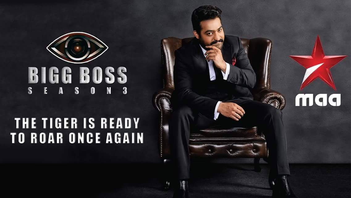 vamsipraneethd's tweet photo. Boss is back 😎
Next season nunchi army..navy ante battalippi kodtham...only #NTRarmy  #tarakarmy @starmaa @tarak9999 #biggboss3  #kaushalarmy https://t.co/AS7ApoQtwT