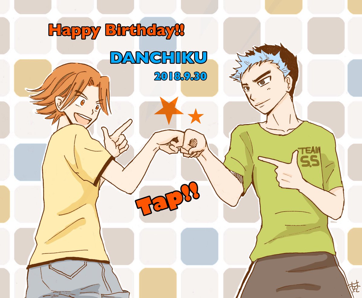 myr_bnn's tweet photo. 段竹お誕生日おめでとー！
チームSSの相棒感が好きです！
昔から使ってるふたりのハンドシェイクありそう😊
#段竹竜包生誕祭2018 https://t.co/KEQhTXUNop