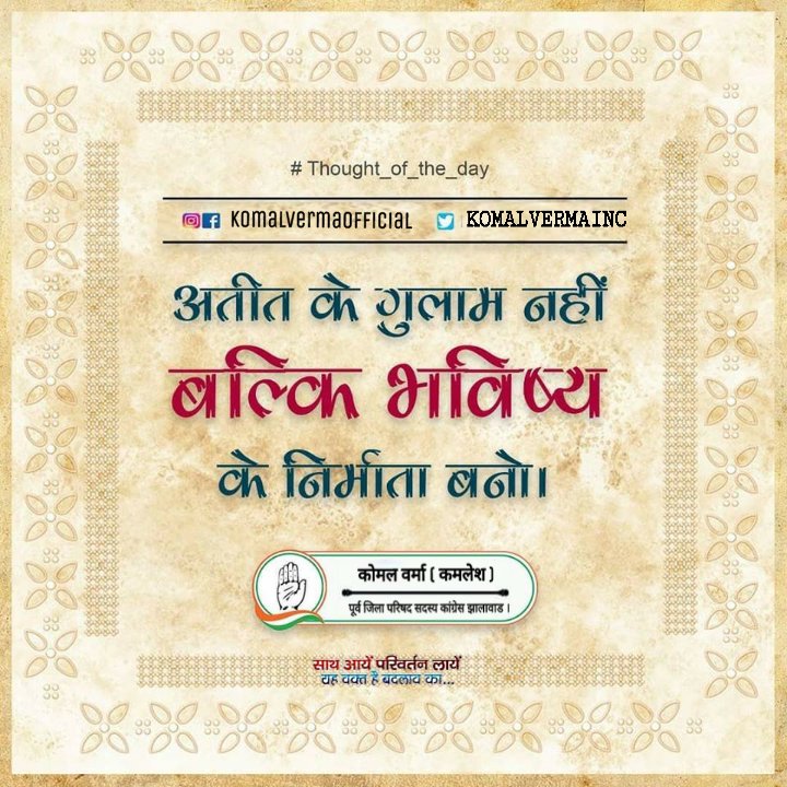 KomalvermaINC's tweet photo. https://t.co/wmuaEuIC5n