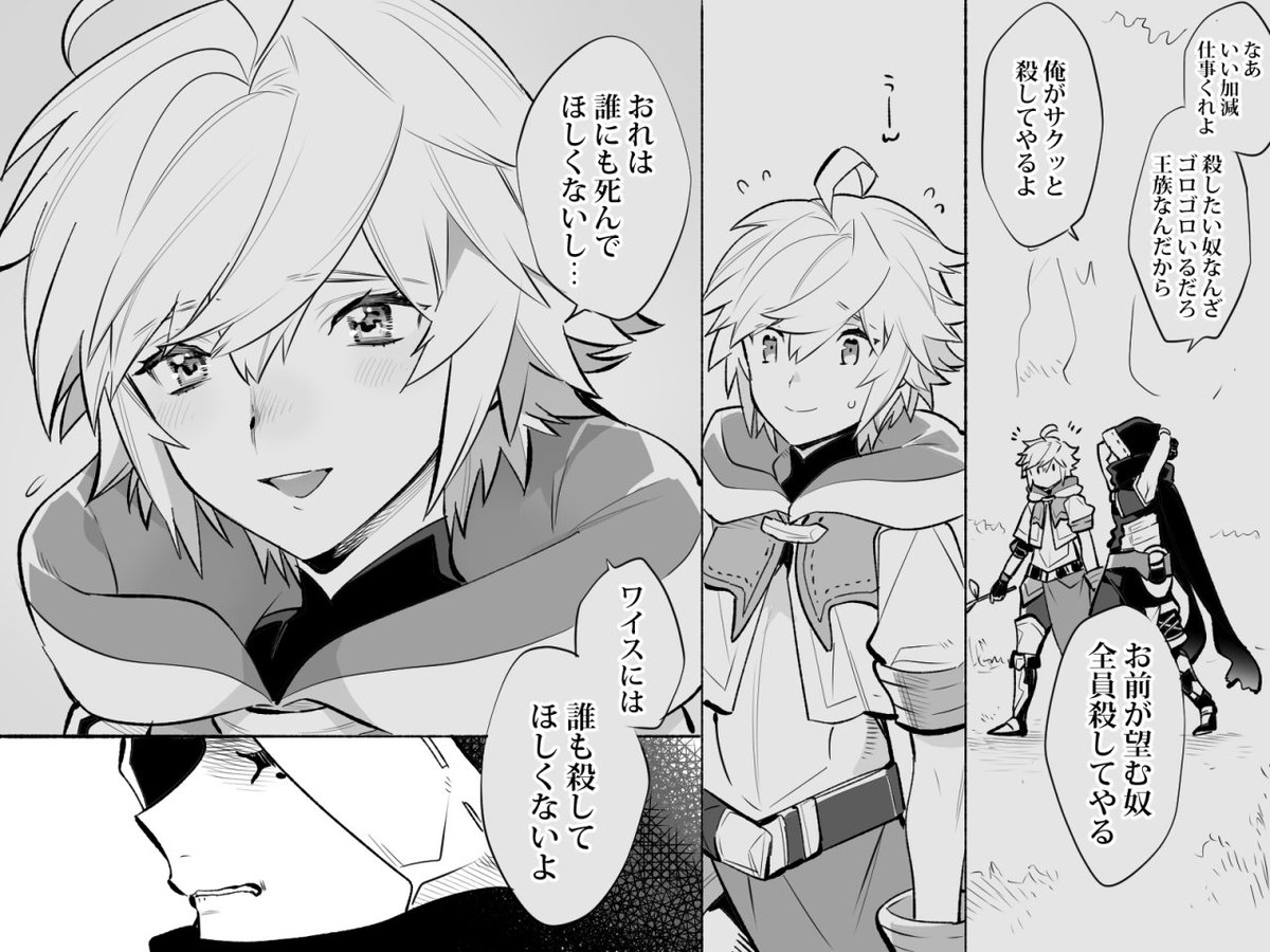 どらがり　わいす→しゅじんこうまんが
色々ご注意ください 