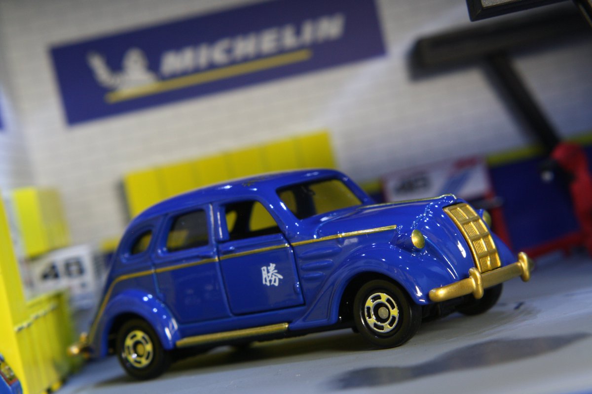 geckha_'s tweet photo. トミカ_トヨダAA型(トミカ幕末コレクション_勝海舟)
#トミカ #ToyodaAA #ToyotaAA #Toyota #toyoda #classiccars #Tomica #勝海舟 #幕末

ブログ更新しました。
今年のルマンで、誰かこんなヘルメット被ってなかったでしたっけ？
勘違いかな？「勝」って。

more pics
https://t.co/qi6W3iQkiP https://t.co/5wVm2nT5RQ