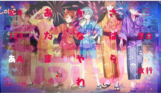 すとぷりのtwitterイラスト検索結果 古い順