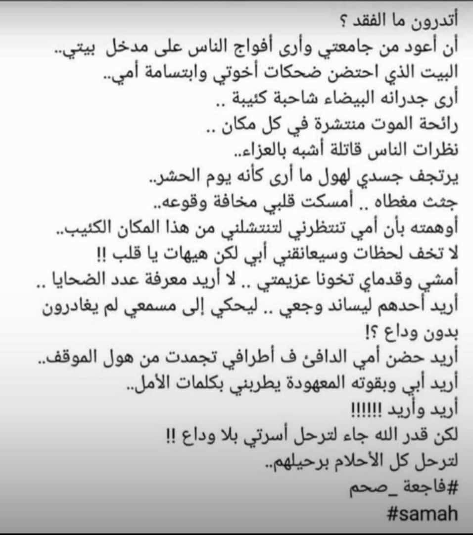 سبلة بني سعيد در توییتر كلمات اسامه ابن المرحوم قاسم السعيدي رحمه الله عليه كلمات يندي لها الجبين تاملوها