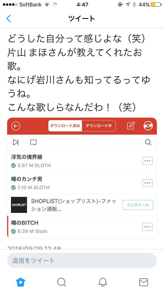 M___xxo6's tweet photo. いゃわろた���
わし変態なもんでね知ってるのよ
ゆいちゃんわりけど
まぁゆっちゃわりけどね✋️✋️
出たよネギ星人名言←✋️✋️ https://t.co/qQWSbBsFd1