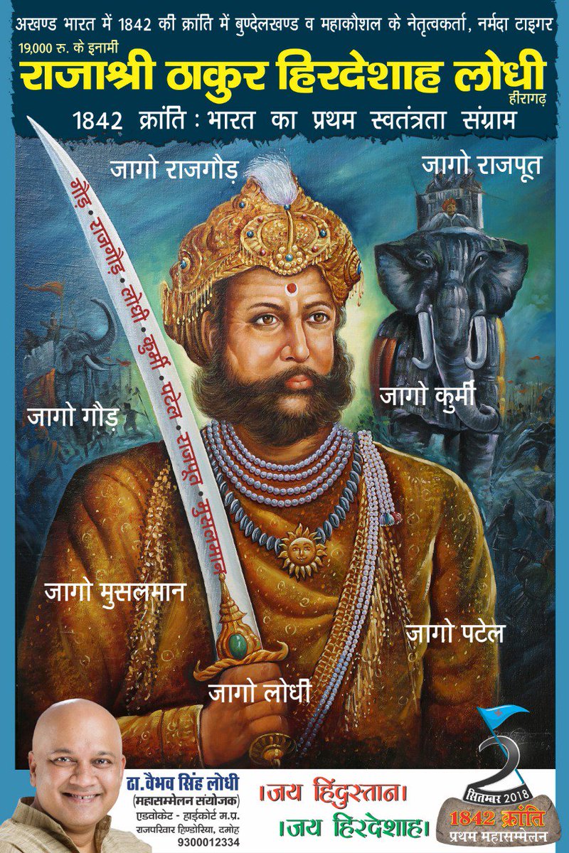 LodhiObc's tweet photo. https://t.co/YH0FeuVRna