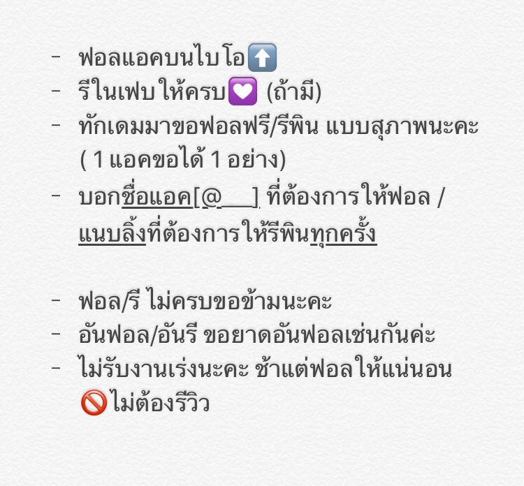 ปิดชั่วคราว‼️ tweet media