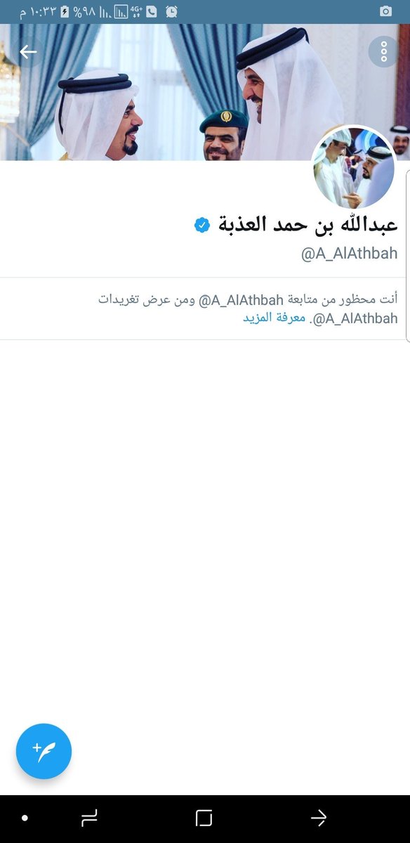 _nnew323's tweet photo. #فضيحه_غاليه_ال_ثاني_والعذبه ليه حظرني سئلة سؤال بريء https://t.co/3uSWs2SWsl
