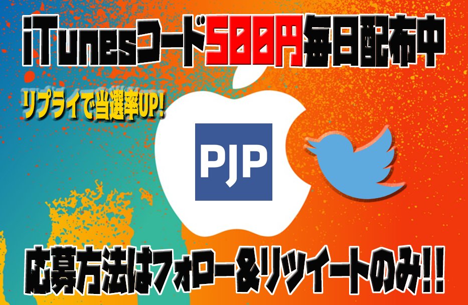 POINTJP tweet media