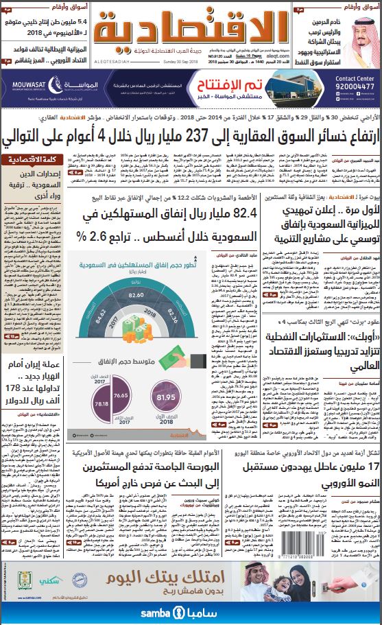 نقره لتكبير أو تصغير الصورة ونقرتين لعرض الصورة في صفحة مستقلة بحجمها الطبيعي