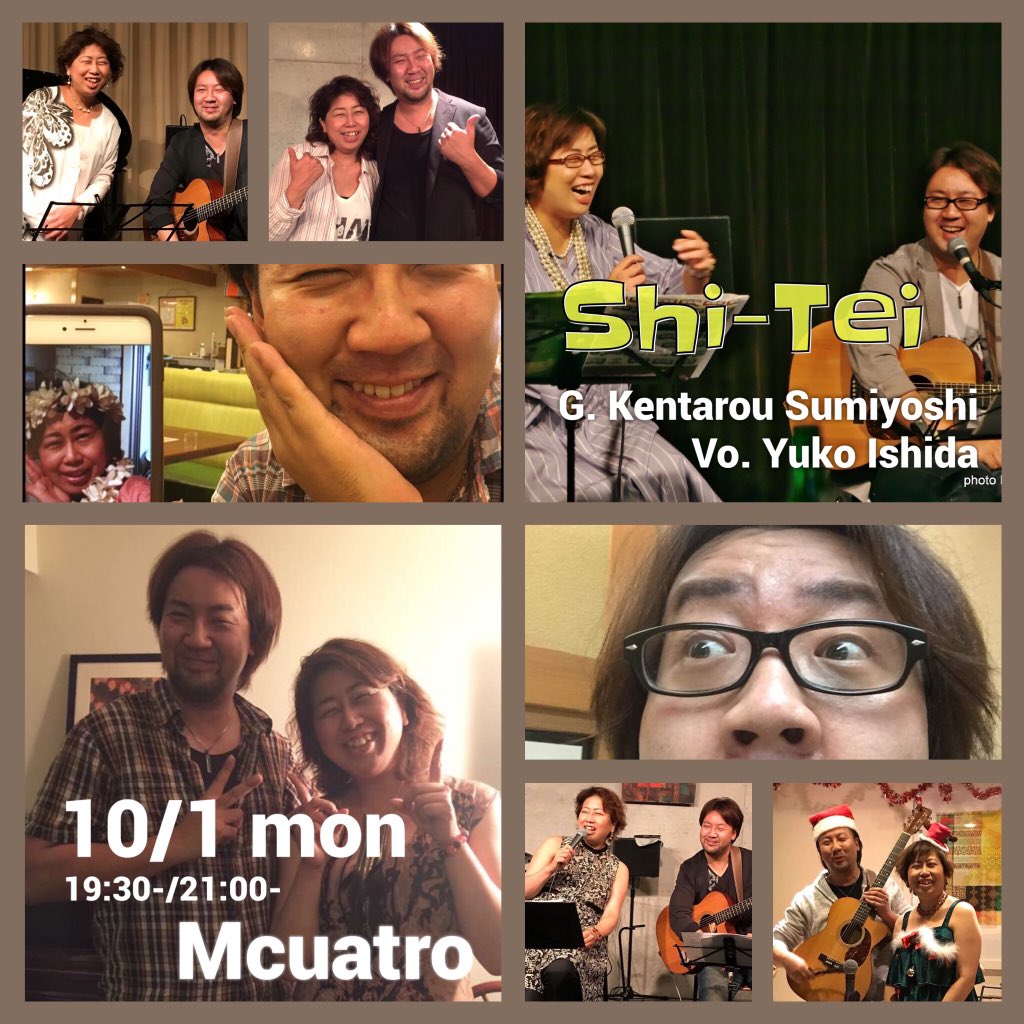 yuchijazz's tweet photo. 姉弟（シテイ）デュオ!!!!
◆10/1（月）19:30-/21:00-
尼崎（武庫之荘）Mクアトロ
https://t.co/pq13JLb1wo
06-6433-3126
G.住吉健太郎
charge：2,500円 https://t.co/nuJPbxlMvD