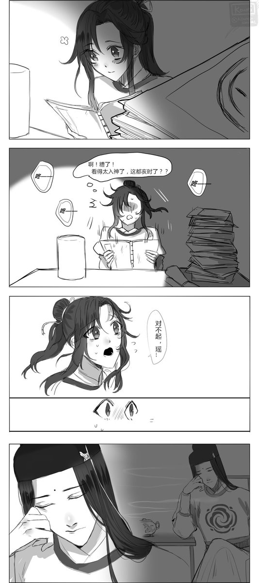 《同人不同命》
#魔道祖师  #MoDaoZuShi 
金光瑶x莫玄羽
我真不知道我在画什么???就觉得孟瑶像极了羽羽
一♥一祝福,一点爱给莫玄羽 