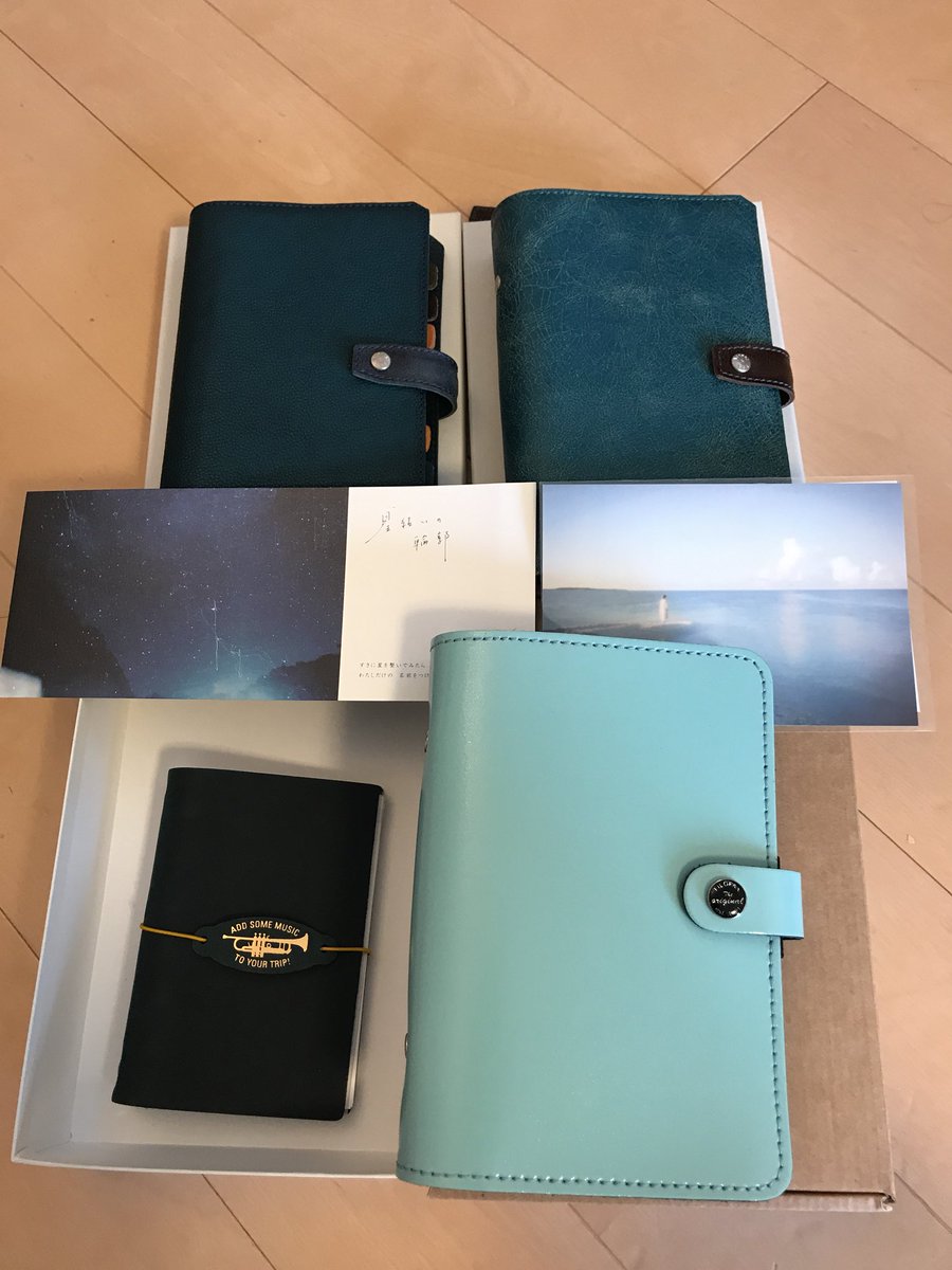 アクリュ くち 星結いの輪郭 M5 美品 システム手帳 