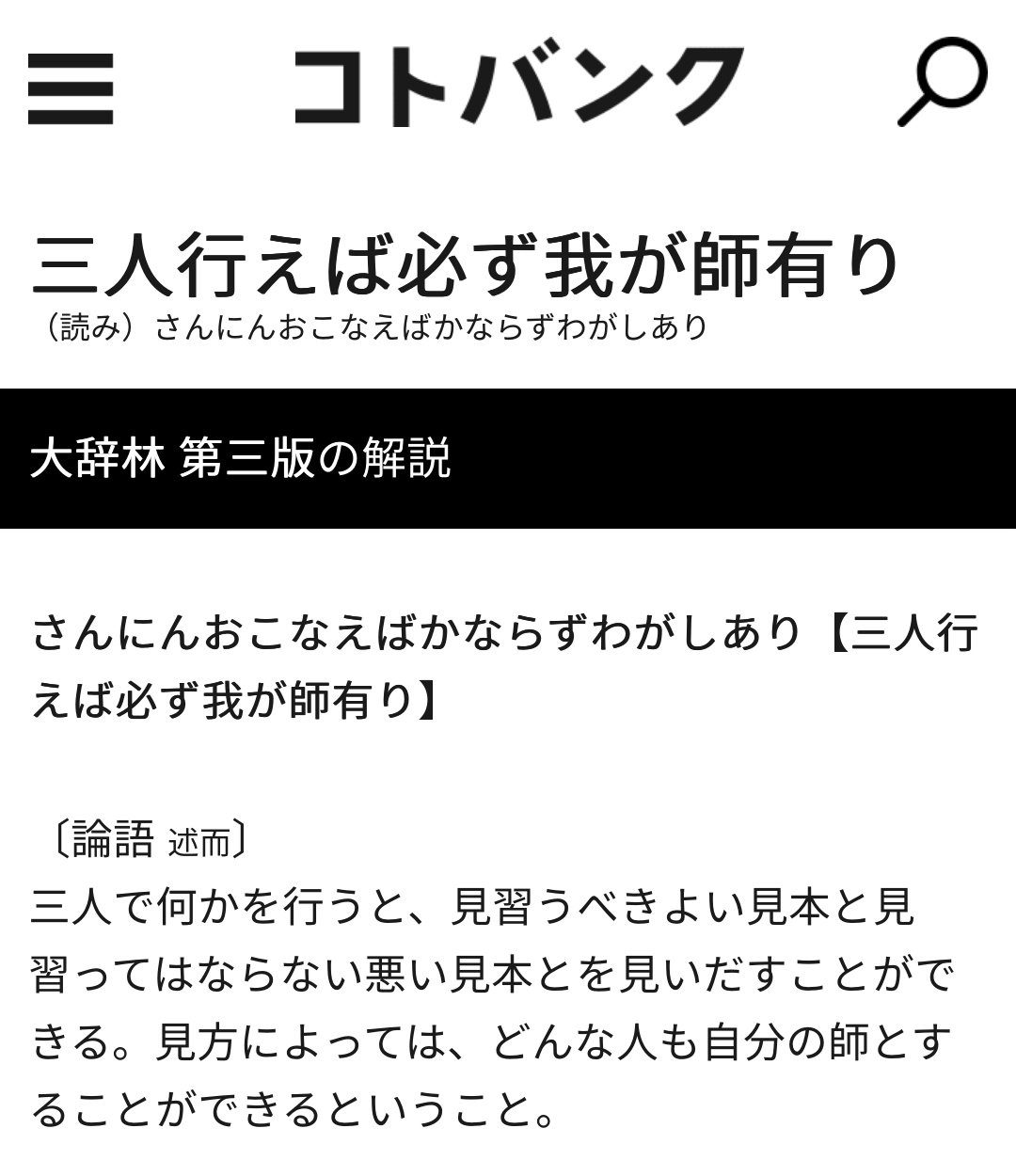 ぎゅう シール配りおじさん P業界交流を活性化 ついに完成しましたよ 勝手に作ってる訳ですが 江田島さん Edajima オカルト店長さん Surobakatentyou 店長小原さん Tencho Ohara のコラボシール この3人は素晴らしいなぁ 書いてある諺 ぎゅう シール配りおじさん P業界交流を活性化 ついに完成しましたよ 勝手に作ってる訳ですが 江田島さん Edajima オカルト店長さん Surobakatentyou 店長小原さん Tencho Ohara のコラボシール この3人は素晴らしいなぁ 書いてある諺