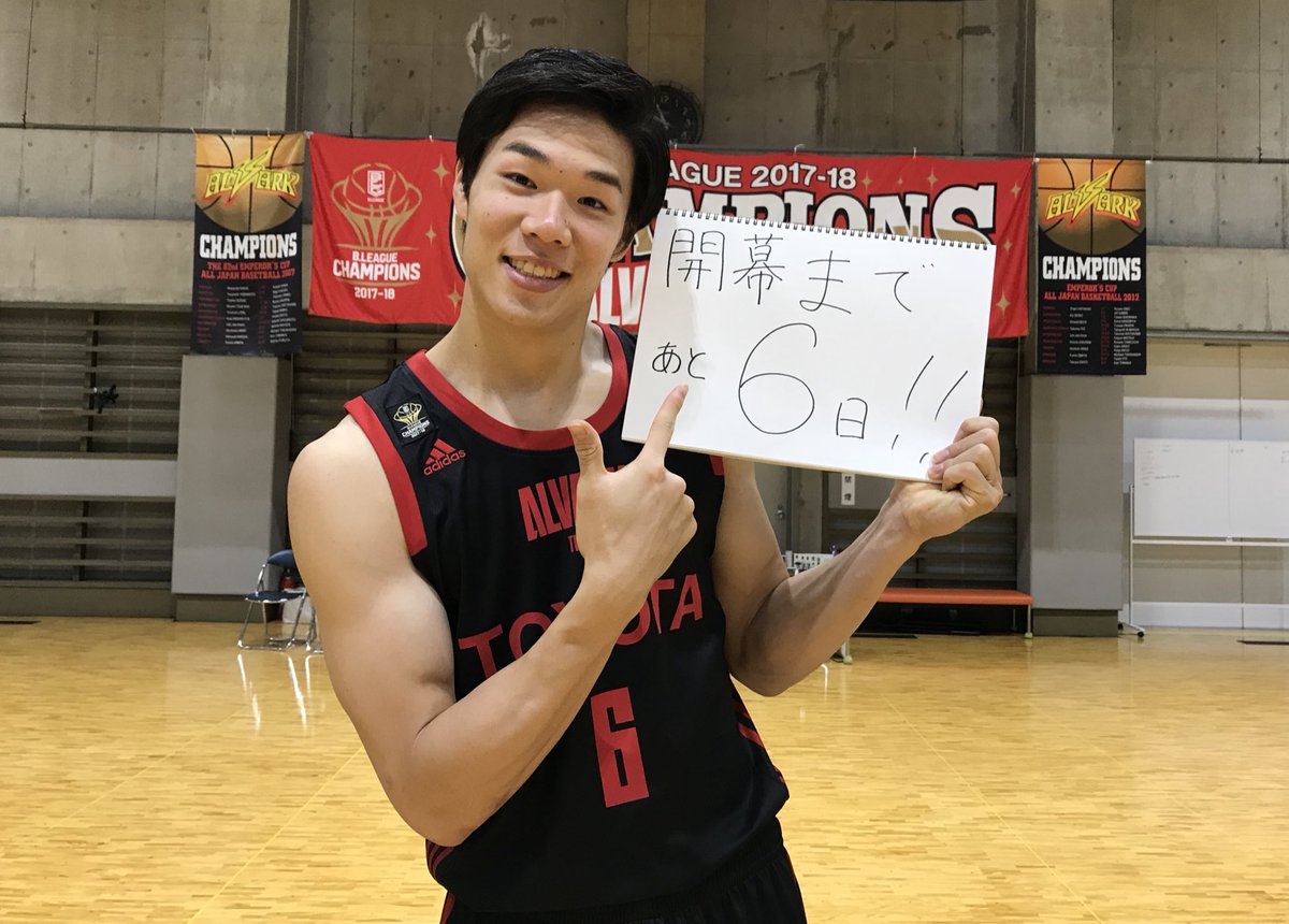 ??開幕カウントダウン?? B.LEAGUE2018-19シーズン #アルバルク東京 